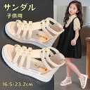 サンダル キッズ 子供靴 女の子 春夏 軽量 歩きやすい おしゃれ 姫系 女児 お出かけ 誕生日 プレゼント 入学式 発表会