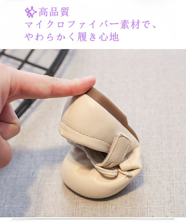 ベビー靴 フォーマル 子供靴 シューズ バレエシューズ 女の子 キッズ シューズ 結...