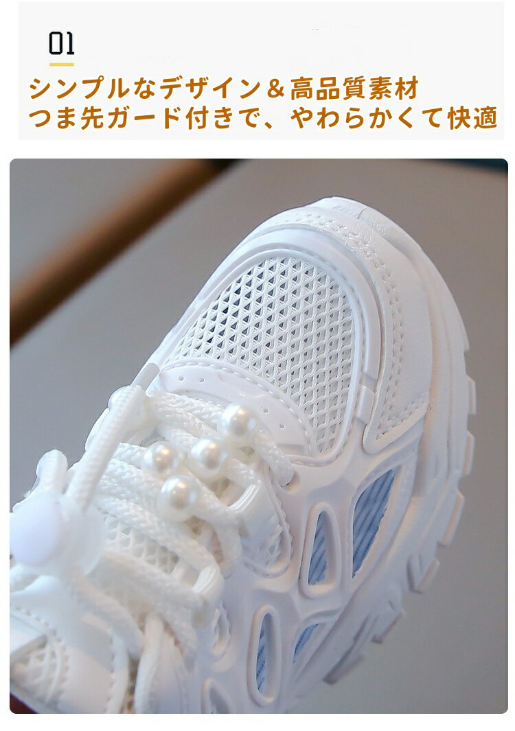 キッズ 運動靴 おしゃれ スニーカー ダッドスニーカー 厚底 スポーツシューズ 子供 子供靴 キッズシューズ 通学 疲れない 通気性 キッズ おしゃれ 子供用 ダッドスニーカー ダンス スニーカー スポーツ靴 男女兼用 ローカット メッシュ カジュアルシューズ 可愛い 通学 軽量 2