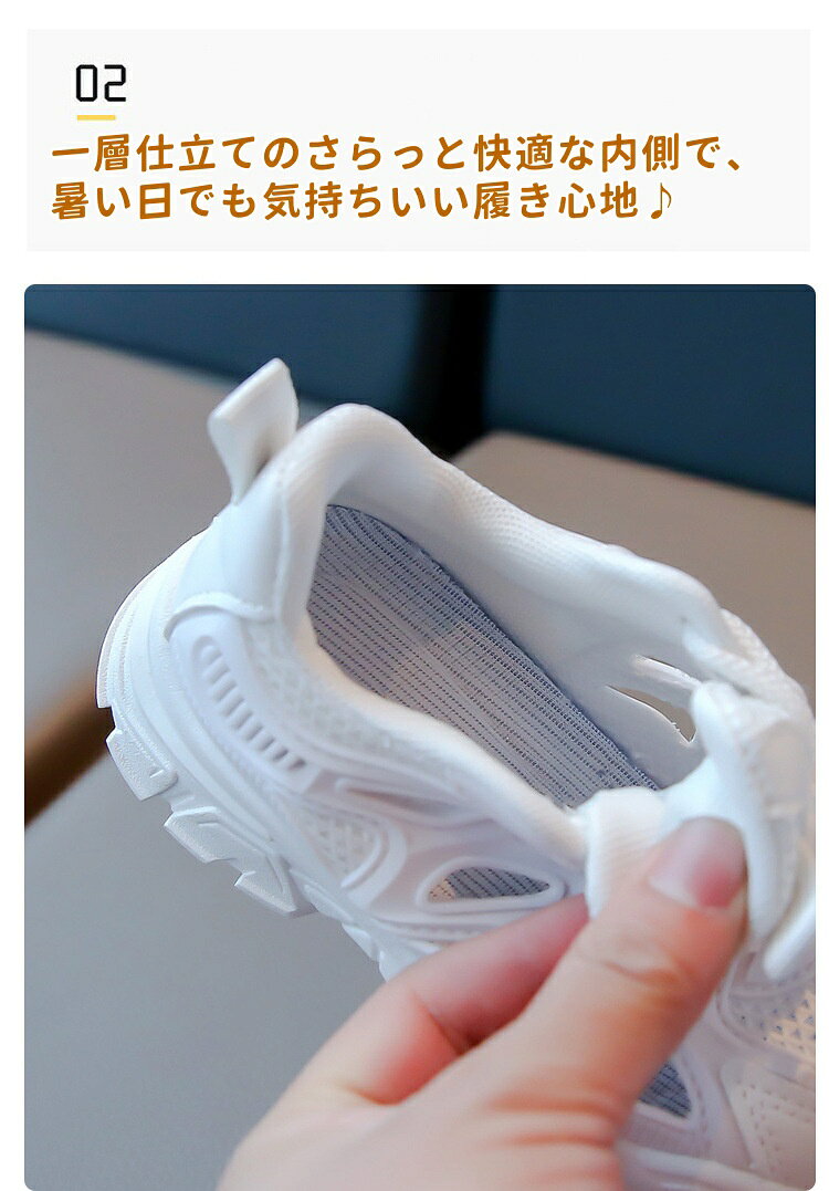 キッズ 運動靴 おしゃれ スニーカー ダッドスニーカー 厚底 スポーツシューズ 子供 子供靴 キッズシューズ 通学 疲れない 通気性 キッズ おしゃれ 子供用 ダッドスニーカー ダンス スニーカー スポーツ靴 男女兼用 ローカット メッシュ カジュアルシューズ 可愛い 通学 軽量 3