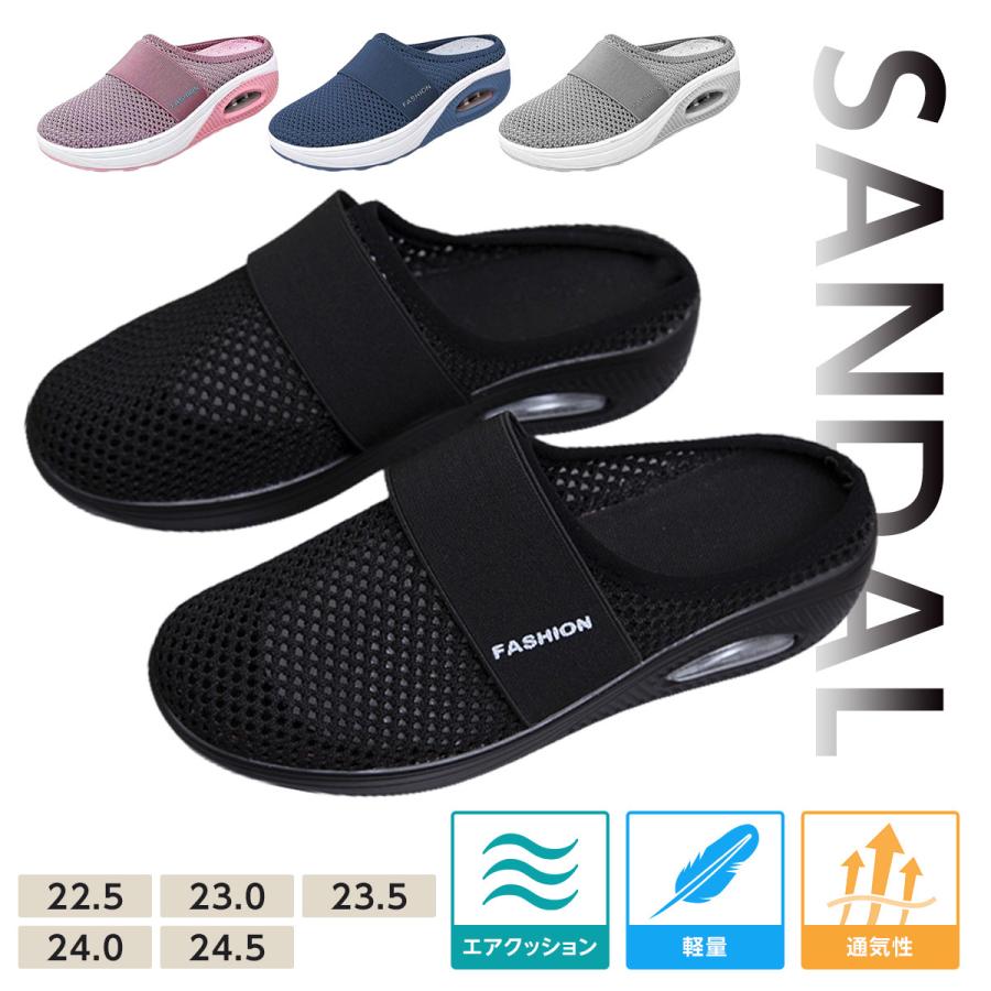 【2点目50％OFF⇒2点で3435円】スリッポン レディース かかとなし エアクッション 超軽量 ナースシューズ サンダル 履きやすい パンプス レーディスシューズ 疲れにくい 走れる アウトドア レジャー 耐摩耗 滑り止め 無地 シンプル 通気性