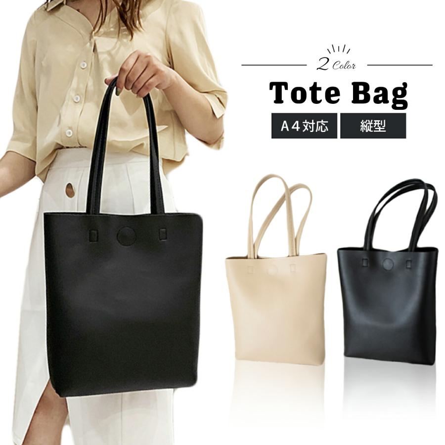 【10%OFFグーポンで⇒1944円】トートバッグ A4 縦型 バッグ レディース カバン 大きめ 通勤バッグ ショルダーバッグ 手提げバッグ 軽い 撥水 フェイクレザー サブバッ キャンバス 無地 キャンバス生地 レディース スクエア 軽量 小さめ ミニトートバッグ 黒 白 ママ 学生