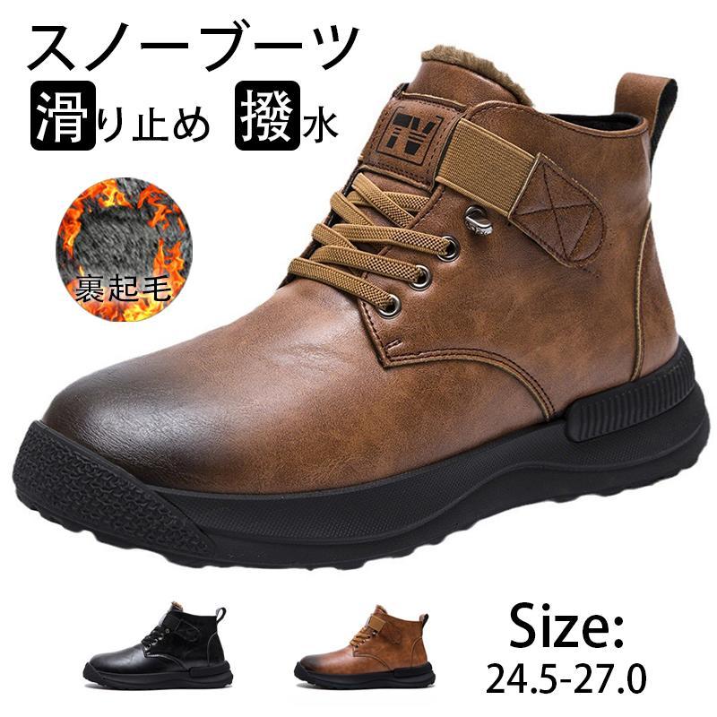 コックシューズ キッチンシューズ スノーシューズ 雨靴 裏起毛 シューズ レインシューズ 厨房 キッチン..