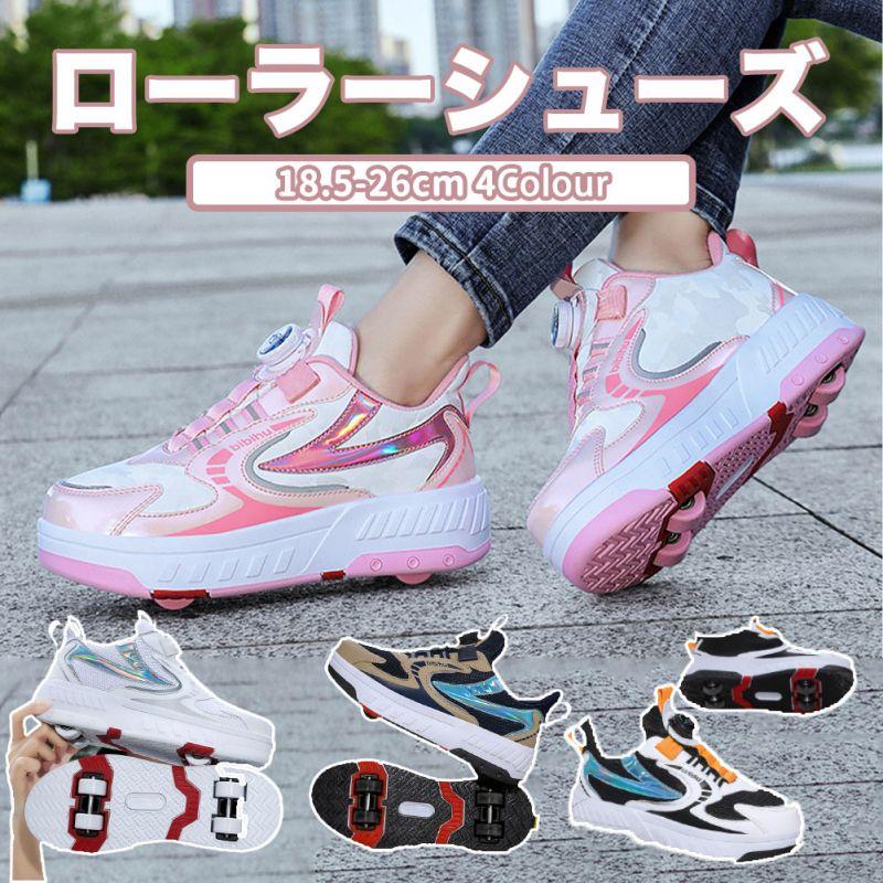 ローラーシューズ ローラースケート 靴紐フリ 通気 メッシュ ピンク キッズ 大人 子供 メンズ レディー..