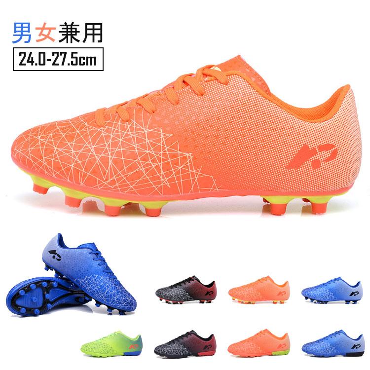 サッカースパイク サッカーシューズ メンズ レディース 大人 ジュニア 大きいサイズ 部活 トレーニング..