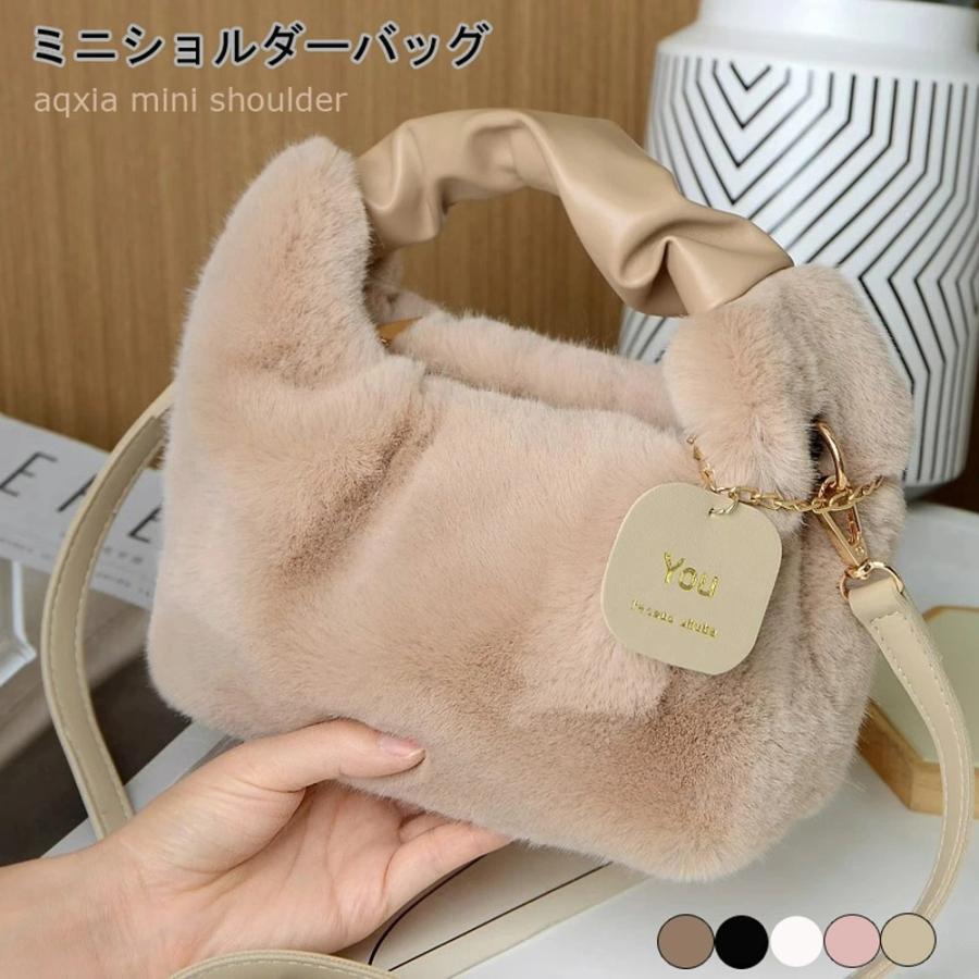 ※商品特徴※秋冬のファッション雑貨に選びたいオシャレアイテム。マチがあるから小物もたっぷり入る安心感。贈り物にも選びやすい可愛いファッショングッズ。斜め掛けにも手持ちにも。休日も使えるオフィスカジュアルや、結婚式、二次会、パーティー、お呼ばれシーンを華やかに演出する、大人可愛いの商品です！※商品説明※★【カラー】ブラックホワイトモカコーヒーピンク★【サイズ】Free・本体 H17×W22×D9cm・ハンドル 高さ10(cm)★【素材】本体：ポリエステル100%紐：合成皮革 / 金属