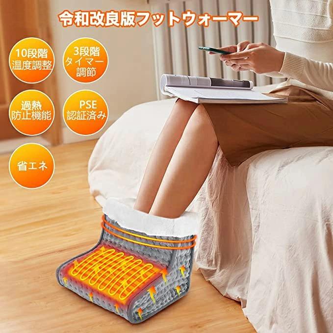 【新登場★先着50名様限定特別35%OFFグーポン!】フットソールヒーター 足温器 フットヒーター フットウォーマー あったかグッズ 暖房 冷え対策 足元 アンカ 暖房器具 リビング オフィス