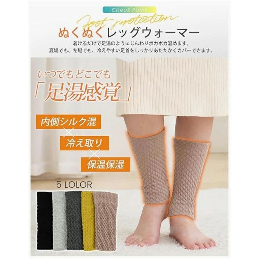 【新登場★先着50名様限定特別35%OFFグーポン!】選べる2足セット レッグウォーマー シルク レディース ..