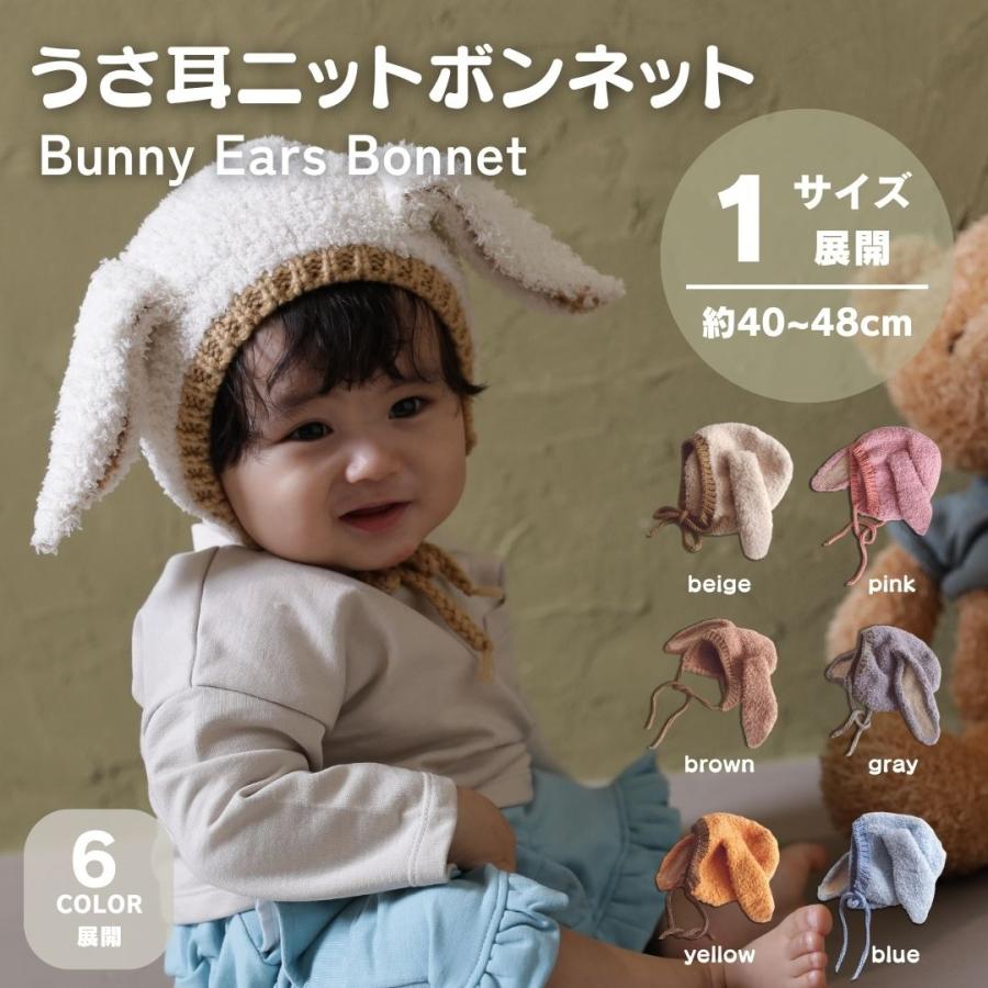 送料無料 ベビー帽子 ボンネット 新生児 帽子 花柄 つば広い 春 韓国風 ひも付き かわいい ベビーファッション 赤ちゃん ベビー 可愛い おしゃれ 女の子 出産準備 出産祝い 楽天海外通販