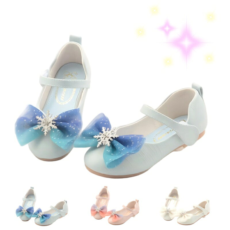 Formal Shoes - 子供フォーマル靴 キッズシューズ ジュニア 履きやすい 子どもフォーマルシューズ 女の子 男の子 発表会 結婚式 入学式 卒業式 卒園式 ピアノ発表会 子供ドレス用 冠婚葬祭 上品 舞台