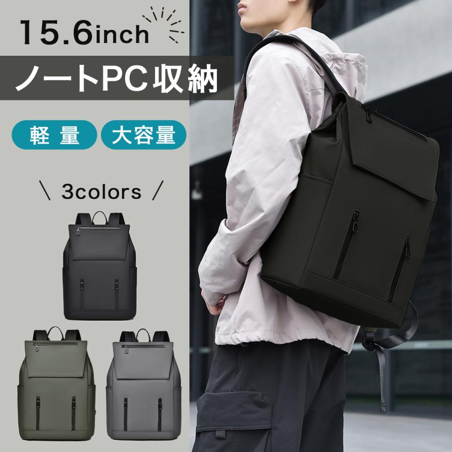 Rakuten - リュック メンズ ビジネスリュック 軽量 メンズリュック おしゃれ 大容量 通勤 ビジネス リュックサック レディース 通学 メンズリュク 軽量リュック一泊 薄型 大き目 軽い 肩ベルト 機内持ち込み 多ポケット 多機能 多収納 通学 背面ポケット 持ち手 学生 丈夫 バックパック
