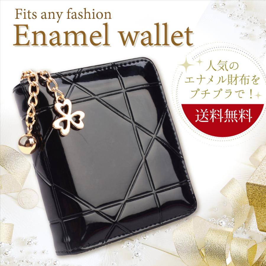 Rakuten - 財布 レディース 二つ折り財布 エナメル ミニ財布 コンパクト財布 小銭入れ カード収納 かわいい おしゃれ 小さい 軽量 人気 シンプル プレゼント 20代 30代 40代 50代 母の日