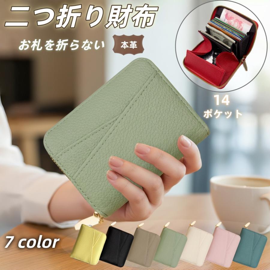 ミニ財布 レディース メンズ 本革 カードケース カードポケット お札折らない じゃ...