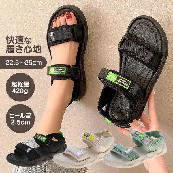 樂天商城 - サンダル レディース スポーツサンダル 厚底 ベルクロ 軽量 歩きやすい 疲れにくい スニーカーサンダル カジュアル 夏 アウトドア おしゃれ