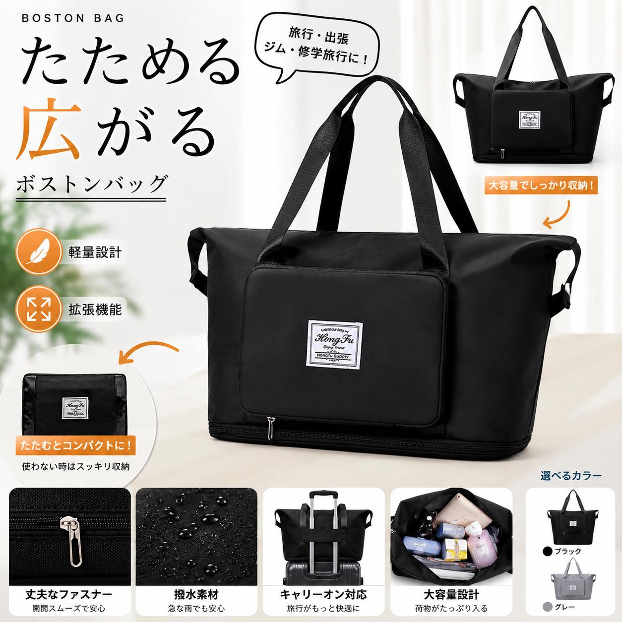 Rakuten - ボストンバッグ 旅行バッグ レディース メンズ 折りたたみ 大容量 軽量 キャリーオンバッグ 旅行カバン 修学旅行 出張 1泊 2泊 3泊 男女兼用 ジム 小学校 子供 おしゃれ ゴルフ スポーツ サブバッグ ロゴ キャリーオンバッグ