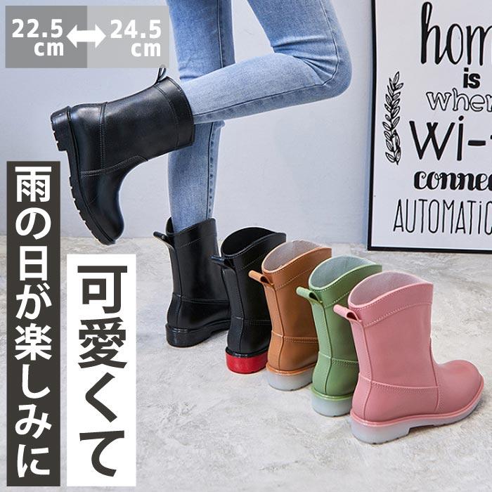 Rakuten - レインブーツ レディース ショート丈 レインシューズ 長靴 防水 防滑 滑りにくい 軽量 雨靴 雨 梅雨 台風 農作業 ガーデニング 通勤 通学 22.5cm〜25.0cm 女性