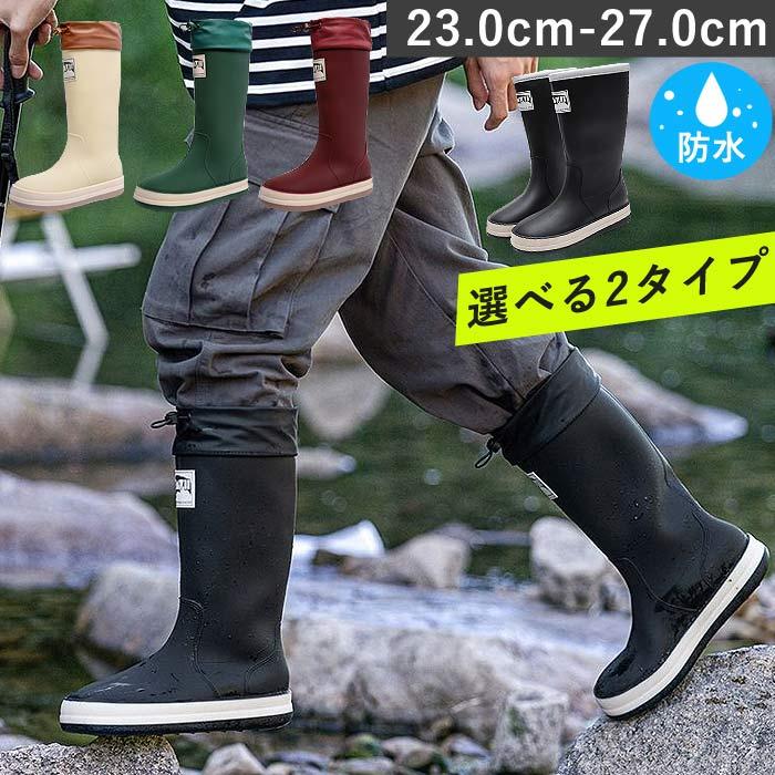 Rakuten - 長靴 メンズ レーディス レインブーツ ロング レインシューズ 完全防水 防滑 滑りにくい ゴム紐付き 防水ブーツ 軽量 履きやすい 雨靴 雨 大雨 台風 梅雨 雪 冬 防寒 アウトドア 釣り 農作業 作業靴 男女兼用 男性 女性
