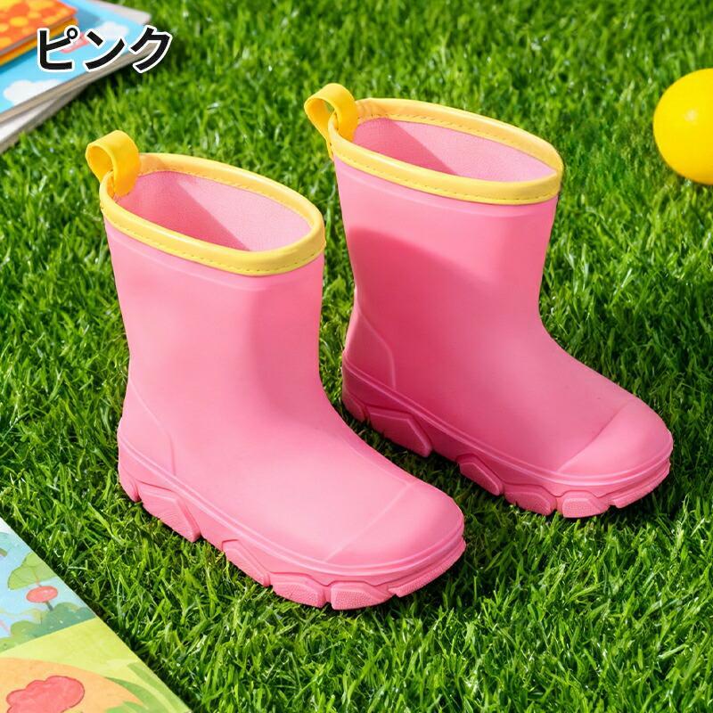 長靴 キッズ レインブーツ 雨靴 女の子 男の子 歩きやすい ジュニア 雨 雨具 梅雨 ...