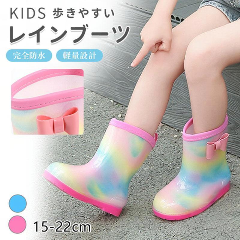Rakuten - 【期間限定 ★ 300円OFFクーポン配布中！】レインブーツ キッズ 長靴 レインシューズ 子ども用 雨靴 靴 リボン おしゃれ かわいい 可愛い こども 女の子 男の子 女児 男児 星 ハート スター フラワー かわいい 通学 通勤 梅雨