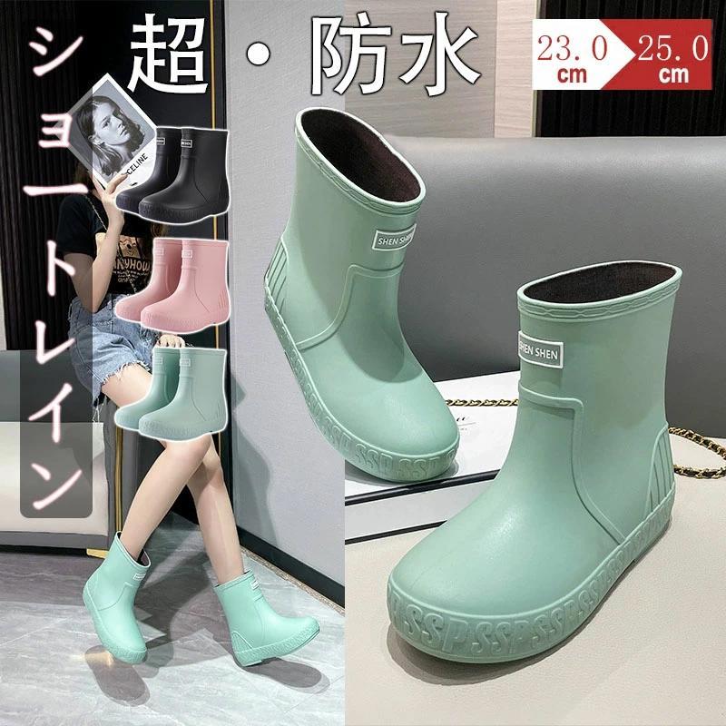 商品詳細商品名 レインシューズ特徴■雨の日が楽しくなる大人のシューズ憂鬱な雨の日こそ、お気に入りアイテムで気分を上げて。お洒落なだけじゃなく、機能性抜群だからどんな日でも寄り添ってくれる。■幾何学パターンを採用 滑りにくいアウトソール滑りやすい駅構内や階段など、雨の日は危険がたくさん。接地面であるアウトソールは、滑りにくい設計になっています。※濡れた鉄板、大理石、タイルなどの上を歩く際は十分ご注意ください。■ローヒールだから歩きやすい2cmローヒール程よくスタイルアップが叶うローヒール。高さが出ることで水はね予防効果も。プルストラップ片手でパッと引っ張るだけ。ありと無しでは大違いなんです。関連キーワードレインシューズ 雨靴 レインブーツ レインウェア 晴雨兼用 雨対策 梅雨対策 ゲリラ豪雨 台風 梅雨 防水 滑らない長靴 滑りにくいアウトソール ラバーシューズ プルストラップ ショートブーツ フラットブーツ ぺたんこブーツ ロング 田植え長靴 PVC 雨 雪 嵐 泥 干潟 ぬかるみ 農作業 釣り用 釣 釣用 バードウォッチング キャンプ