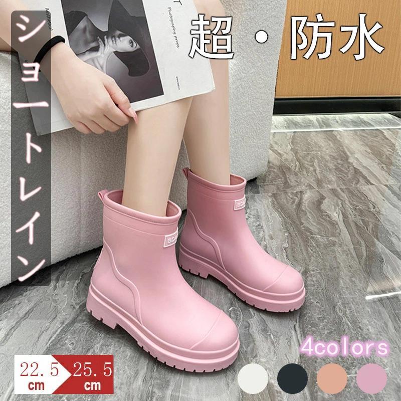 商品詳細商品名 レインシューズ特徴■雨の日が楽しくなる大人のシューズ憂鬱な雨の日こそ、お気に入りアイテムで気分を上げて。お洒落なだけじゃなく、機能性抜群だからどんな日でも寄り添ってくれる。■幾何学パターンを採用 滑りにくいアウトソール滑りやすい駅構内や階段など、雨の日は危険がたくさん。接地面であるアウトソールは、滑りにくい設計になっています。※濡れた鉄板、大理石、タイルなどの上を歩く際は十分ご注意ください。■ローヒールだから歩きやすい2cmローヒール程よくスタイルアップが叶うローヒール。高さが出ることで水はね予防効果も。プルストラップ片手でパッと引っ張るだけ。ありと無しでは大違いなんです。関連キーワードレインシューズ 雨靴 レインブーツ レインウェア 晴雨兼用 雨対策 梅雨対策 ゲリラ豪雨 台風 梅雨 防水 滑らない長靴 滑りにくいアウトソール ラバーシューズ プルストラップ ショートブーツ フラットブーツ ぺたんこブーツ ロング 田植え長靴 PVC 雨 雪 嵐 泥 干潟 ぬかるみ 農作業 釣り用 釣 釣用 バードウォッチング キャンプ