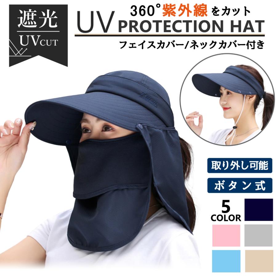 帽子 レディース uvカット 涼しい 紫外線 おしゃれ 日焼け防止 つば広帽子 ハット サンバイザー キャップ 日よけ帽子 夏 アウトドア 運動会 外作業 ウォーキング お散歩 農作業 ガーデニング 仕事用 プレゼント ギフト 贈り物 通勤用 通学用