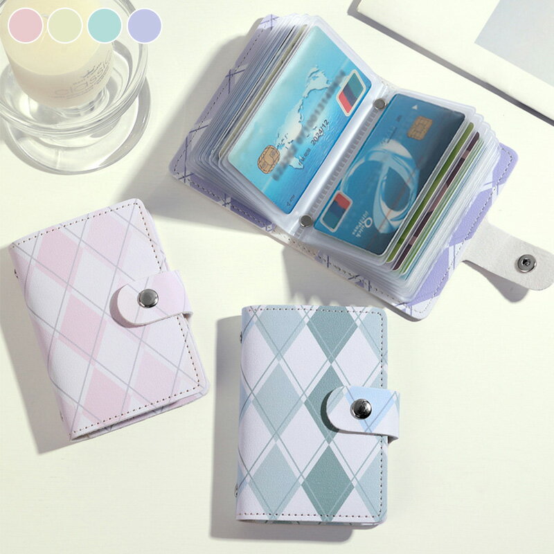 Rakuten - 【新品登場限定 ★ 200円OFF！】カードケース レディース スリム 20枚カード収納可能 20ポケット 見やすい アーガイル柄 チェック パステル 横入れ スナップボタン コンパクト ポイントカード入れ クレジットカードケース カードホルダー ICカード 定期入れ 可愛い 学生