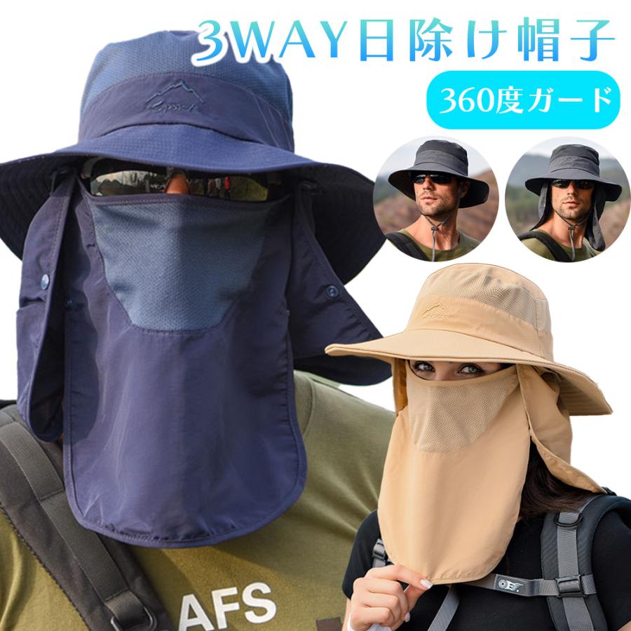 Rakuten - 【新品登場限定 ★ 200円OFFクーポン配布中！】帽子 レディース 紐付き つば広 uvカット フェイスカバー メンズ uv 360° 日よけ サファリハット おしゃれ 涼しい 撥水 防水 日焼け防止 折りたたみ