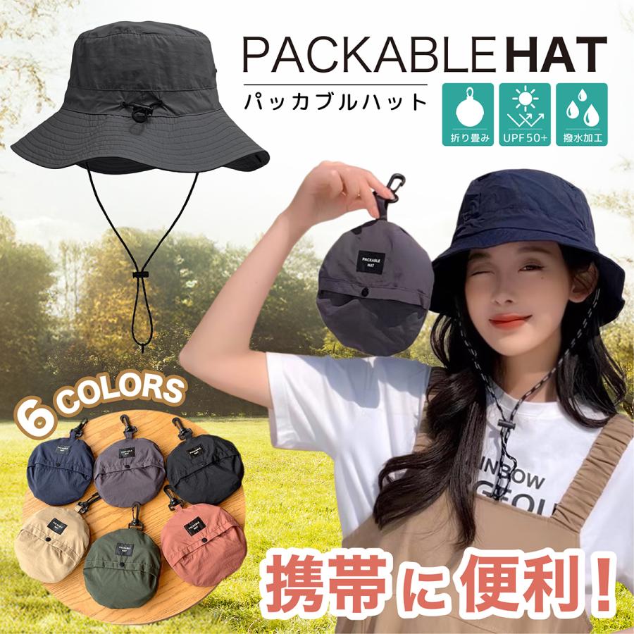 Rakuten - 【新品登場限定 ★ 200円OFF！】uvカット バケットハット 紫外線カット 日よけ 折りたたみ 日焼け ハット ぼうし 春 夏 日焼け防止 紐付き 撥水 遮光 収納 あご紐 おしゃれ 軽量 ストラップ 洗濯 登山 紐 ひも 飛ばない サファリハット レディース メンズ 折りたたみ帽子