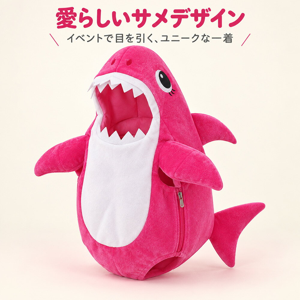【サメに変身★ハロウィン500円OFFクーポン】趣味オンライン ハロウィン コスプレ 衣装 サメ 動物 着ぐるみ 子供 キッズ 2歳3歳4歳幼稚園 ハロウィン クリスマス コスチューム パーティー舞台演出服 男の子 女の子 サメ 動物 万聖節 パーティー用 クリスマス 写真 oukacarleasing-10000535 桜華 かー楽天市場店 サンプル画像3