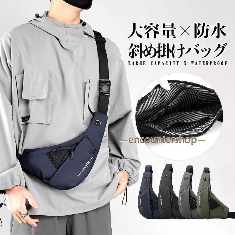 商品詳細:カラー:/A01/A02/A03/A04サイズ:/F■商品説明?洗練されたシンプルなデザインシンプルデザインのため通勤、通学、カフェ、旅行など様々なシーンで活用できます。?防水?耐摩耗生地防水?傷に強い高品質素材を使用。■素材ナイロン、ポリエステル■注意事項※モデル画像は環境光の影響によりカラーが異なって見える場合がございます。※採寸は製造メーカー提供情報ですので、1~3cm誤差が生じる場合がございます。※