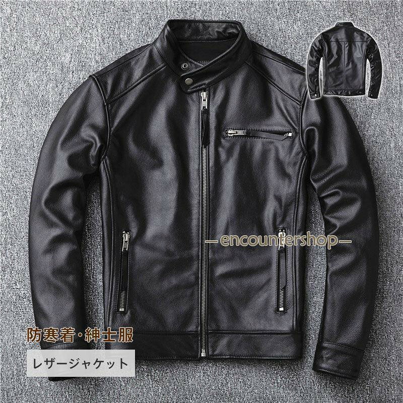 商品詳細:カラー:/画像通りサイズ:/S/M/L/XL/2XL/3XL/4XL【商品説明】大のシングルライダース。Tシャツやカットソーなどと合わせたシンプルな着こなしからシャツと合わせたきれいめスタイルまでお洒落にマッチ！1つは持っておきたい万能アウターです。【素材】表地:羊革　裏地:ポリエステル【キーワード】通勤 メンズ ライダース フェイクレザー バイカー レザー アウター 長袖 アウター コート 革ジャン PU ロング丈 ショートコート 合革 秋 春 着痩せ ファッション ブルゾン ビジネス バイクウェア 開襟 ミリタリー 立襟 冬服 男性 防寒着 紳士服 保温 無地 軽い 20代 30代 40代 50代 60代 寒さ対策 ゆったり 秋服 大きいサイズ 超 新作 ライトアウター 羽織り アウトドア バイク