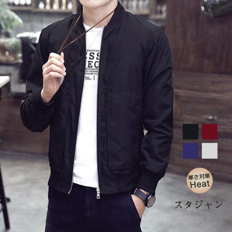 商品詳細:カラー:/A01/A02/A03/A04サイズ:/M/L/XL/2XL/3XL【商品説明】毎年定番で使えるメンズスタジャンが新登場！シンプルなデザインで着こなし幅の広いテッパンアイテムです！【素材】ポリエステル、その他※ご注意：こちらの商品写真はイメージ画像となり、生産ロットにより、現物はのデザインや仕様が異なる場合がございます。予めご了承下さいませ。【キーワード】スタジャン メンズ シャツ ワイシャツ トップス おしゃれ 大きいサイズ トップス 春 夏 秋 冬 おしゃれ 無地 可愛い ファッション レディース 無地 スリット裾 韓国風 ゆったり 通勤 着痩せ 体型カバー 柄シャツ 花柄 シャツ リゾート 父の日 プレゼント ギフト おしゃれ ハワイアン オープンシャツ 新生活 セーター 無地 秋コーデ チョッキ スウェット 通学 20代 30代 40代 50代 ブルゾン ファッション 大きいサイズ 新生活 おしゃれ 紳士服 野球服 ジャンパー ミリタリー アウター スポーツ メンズファッション スタジアムジャンパー アメカジ