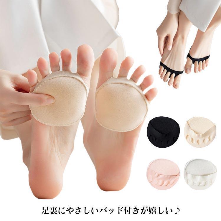 4足セット つま先ソックス 足指カバー 指先なし靴下 つま先なし 足指靴下 足指ソックス ハーフソックス 超ハーフ五本指靴下 つま先なし 指穴開き イ