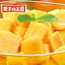 冷凍 マンゴー 1kg 「生」のマンゴーをひと口サイズにカットしてそのまま急速冷凍