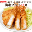 母の日 レトルト食品 詰め合わせ 常温保存 送料無料 レトルト 惣菜 常温 ギフト 永谷園 レンジのススメ 海老チリ 10袋 セット インスタント食品 非常食 防災 備蓄 仕送り 単身赴任 食品 中華 食べ物 レンジで簡単 調理 買い置き ストック まとめ買い