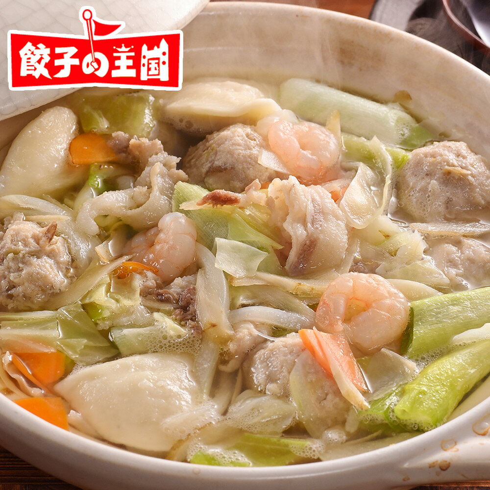 野菜たっぷり肉だんご鍋セット（一口生水餃子入り） 2人前1セット 簡単調理 【野菜・具材入り】 [餃子の王国]のサムネイル