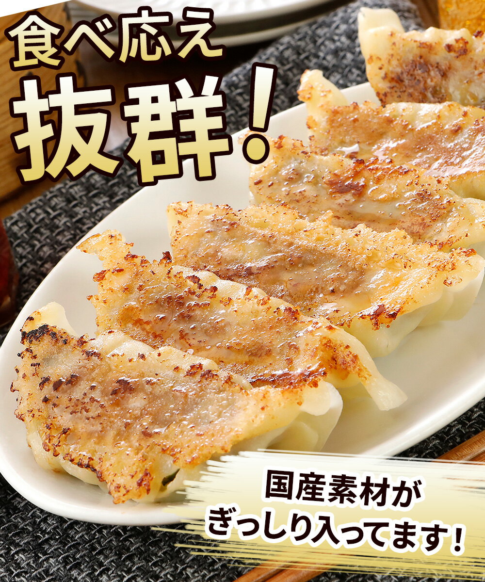 黒豚生餃子 大サイズ 冷冻 餃子セット 国産素材 使用 Ṝ MongoClient サムネイル2