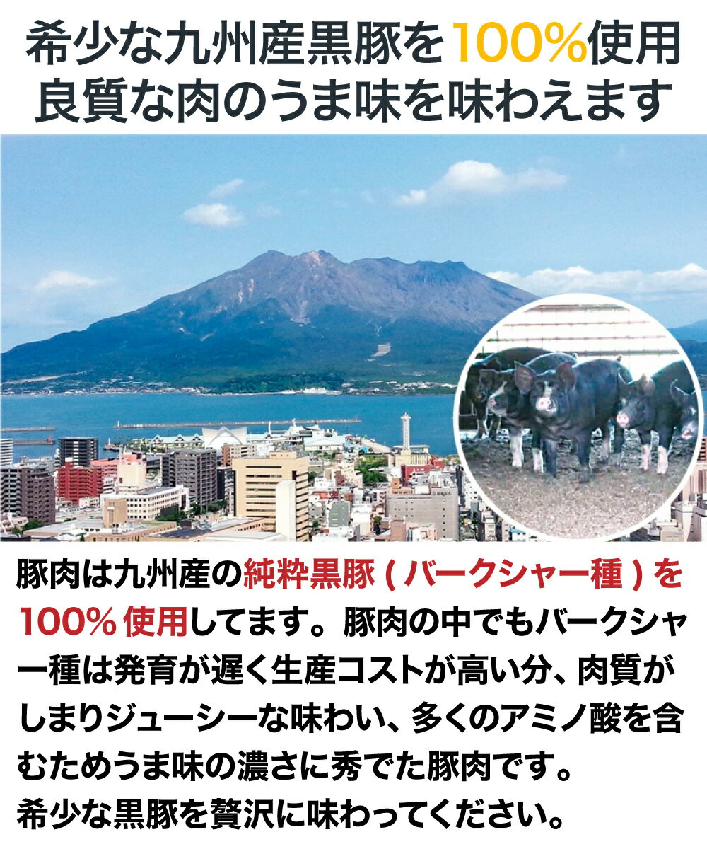 黒豚包子(パオズ) 8個 国産黒豚を使用した小ぶりな肉まん[餃子の王国]
