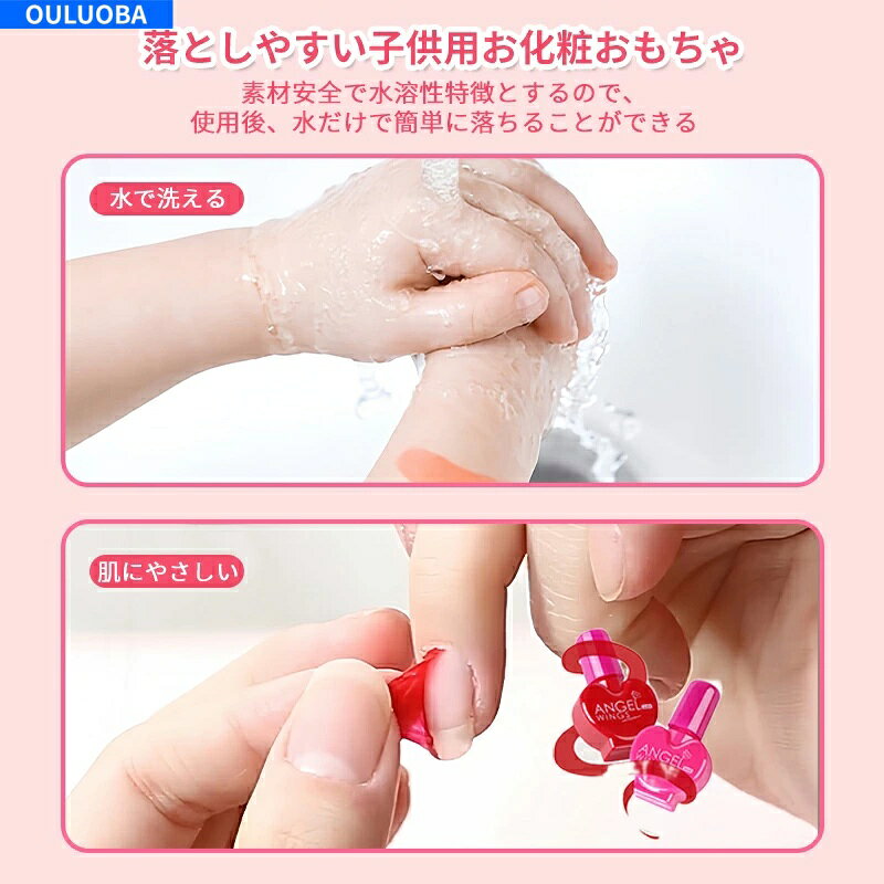 子供用メイクセット メイクボックス キッズメイクアップ 子供 化粧おもちゃ メイク...