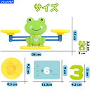 カエル 天秤 知育玩具 バランスゲーム 計算カード 1年生 バランスゲーム シーソー 天秤 数字の基礎を覚える 算数 足し算 引き算 色を識別する モンテッソー...