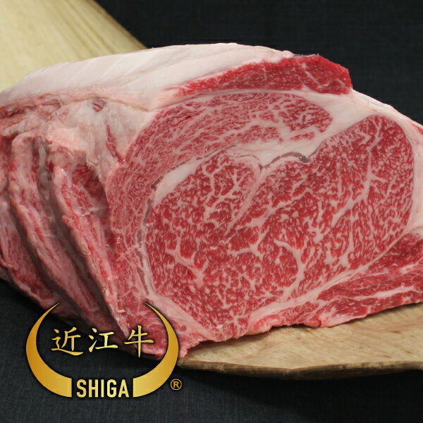 【牛肉 1kg ブロック】近江牛 ロースブロック...の商品画像