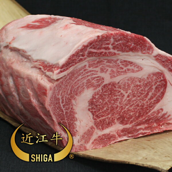 【送料無料】【牛肉 1〜5kg ブロック】近江牛 特撰ブロック肉 1 000〜5 000g【通販限定】【近江牛は松坂牛・神戸牛と並ぶ日本三大ブランド和牛】【ステーキ/ローストビーフ/焼肉に最適な黒毛和…