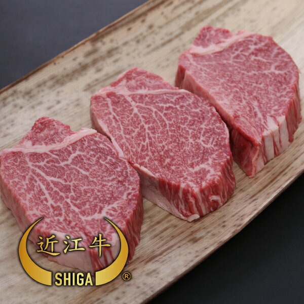 純近江牛 フィレステーキ150g 3〜5枚滋賀県から安心の産地直送で新鮮な牛肉をお届けします