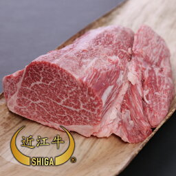 【送料無料】近江牛 厳選フィレブロック1kg【期間限定】【数量限定】【税込価格】【近江牛は松坂牛・神戸牛と並ぶ日本三大ブランド和牛】【ステーキ/すき焼き/焼肉/しゃぶしゃぶに最適な黒毛和牛】滋賀県から安心の産地直送で新鮮な牛肉をお届けします