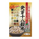お米と炊くだけ 発芽十八穀米 25gx15包(国産 雑穀米 小分け ゆうパケット便) 期間限定特価価格 健康 2000円→1680円 早いもの勝ち