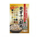 お米と炊くだけ 発芽十八穀米 25gx15包×3袋 国産 雑穀米 小分け まとめ買いでお得 健康 美容 ダイエット 食物繊維 送料無料