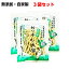 皮付き 割り干し大根 45g 3袋セット(国産 切り干し大根 無添加 食べきりサイズ レターパック)