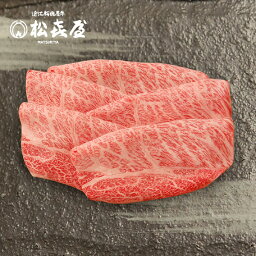 プレミアムギフト 近江牛肉 至極上すき焼き・しゃぶしゃぶ(約2～3人前) カタロース お取り寄せグルメ