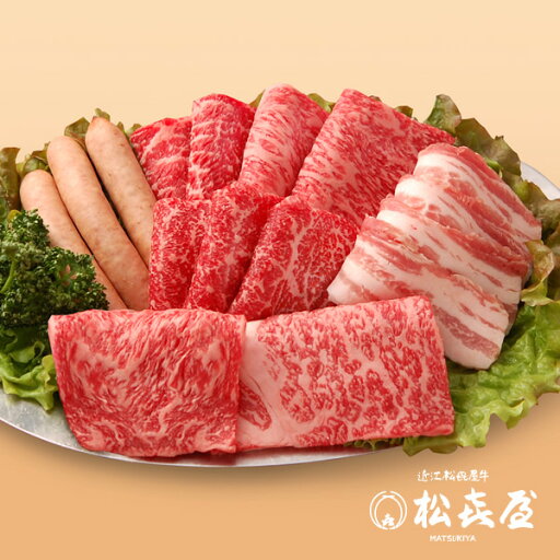 バーベキューセット 近江牛肉 3人用プラン 420g お取り寄せグルメ バーベキューセット 近江牛肉 3人用プラン 420g お取り寄せグルメ